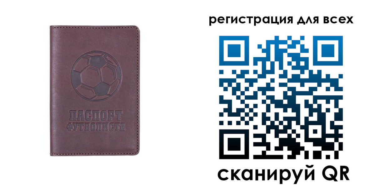 где прописаться в Ростове-на-Дону