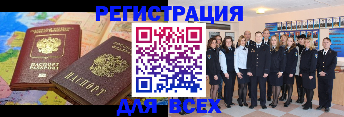 прописка в квартире в Ростове-на-Дону