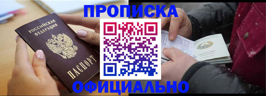 регистрация для дет. сада в Ростове-на-Дону