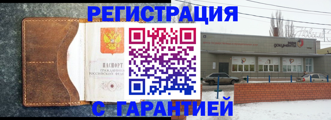 форма 3 в Ростове-на-Дону